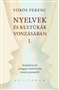 Vörös Ferenc: Nyelvek és kultúrák vonzásában I.
